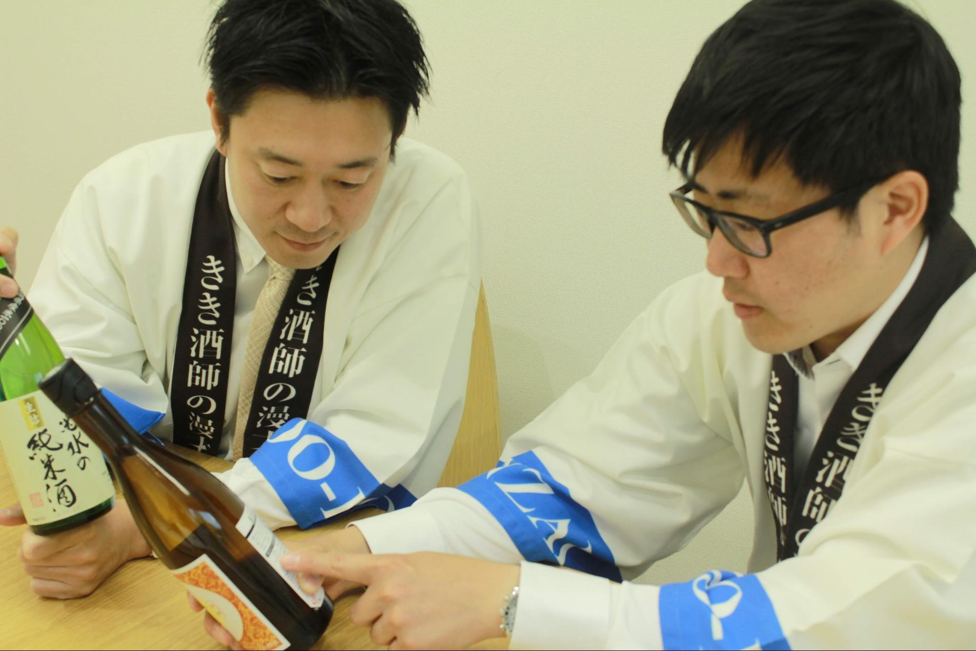 吟醸、純米…日本酒の種類と特徴を解説--保存法や料理の相性も(後編)