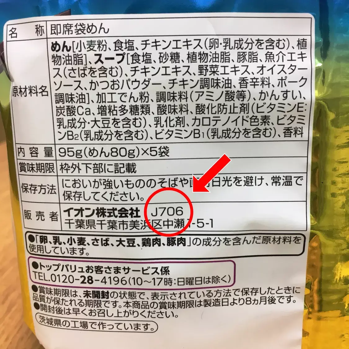 5d89d60351564847