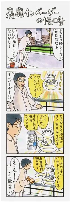 9ef4783b23df74e6