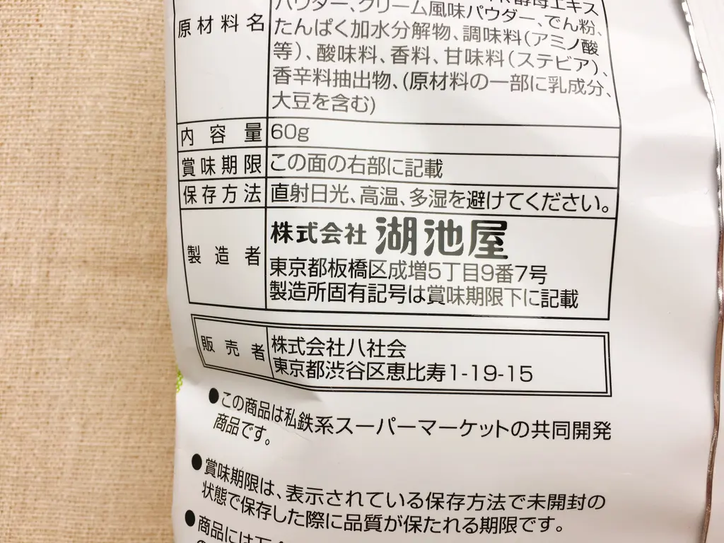 362305802b58b38f