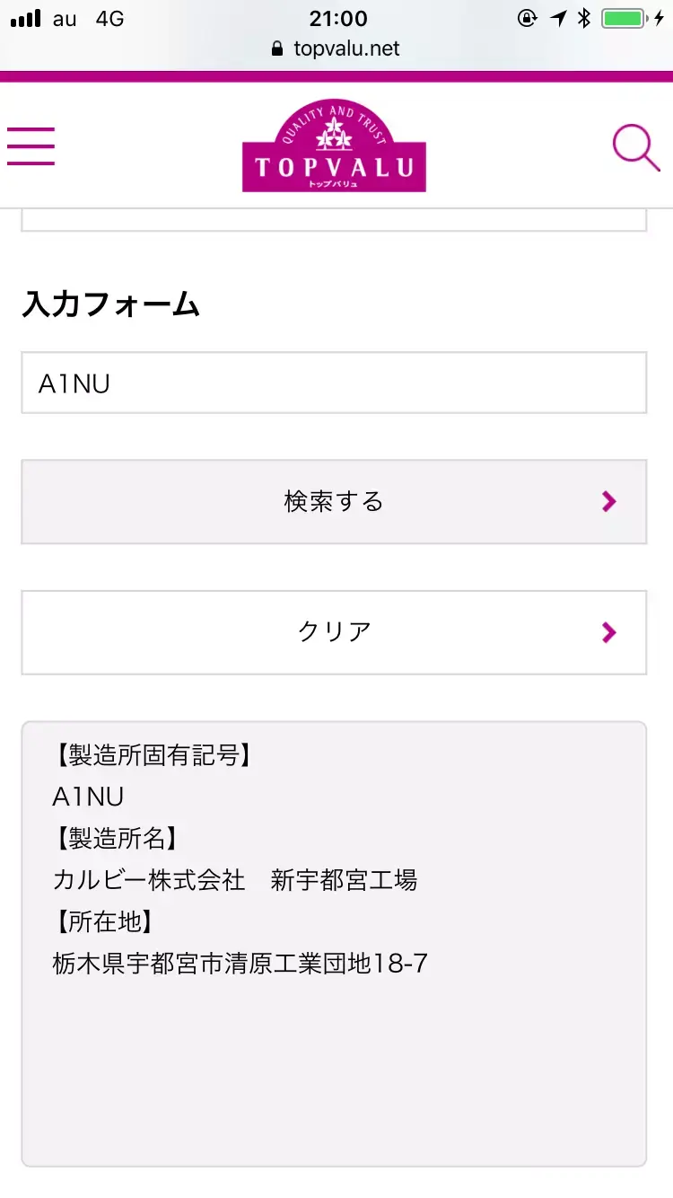 B612a6f4f45bf835