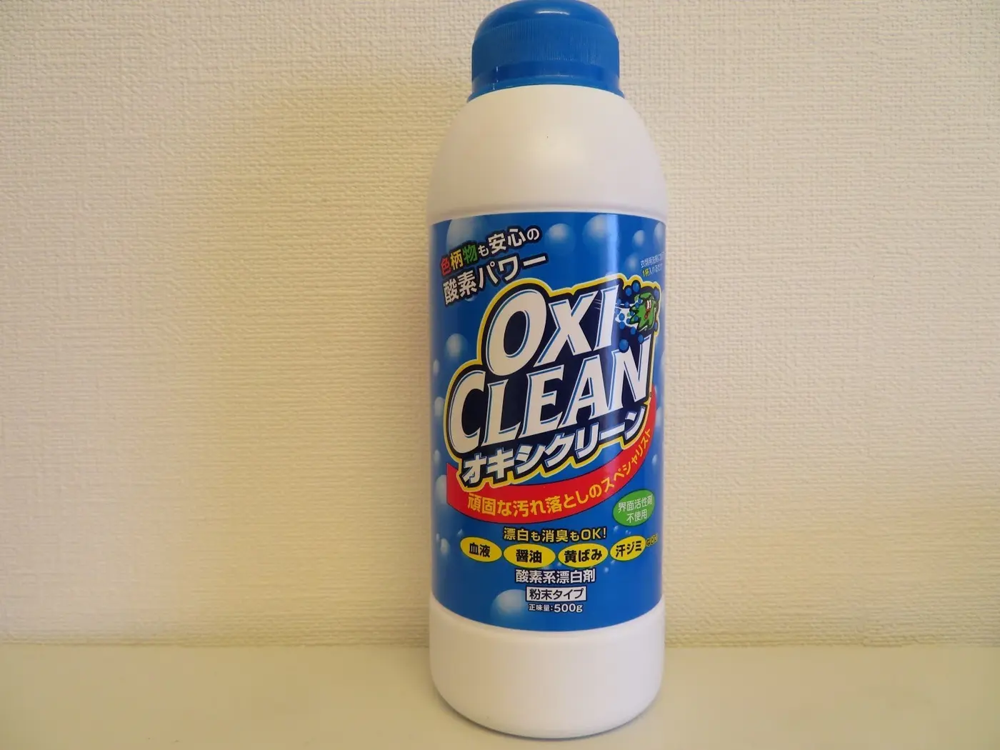 オキシクリーン