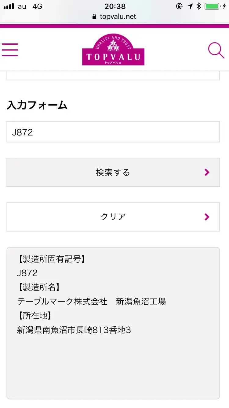 21adf76ba158aee8