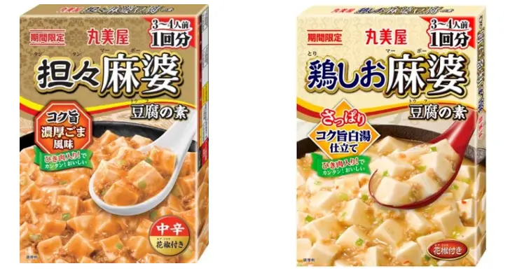 丸美屋-麻婆豆腐の素