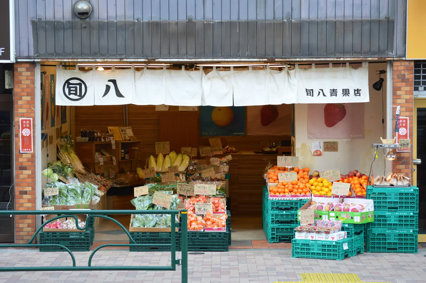 旬八青果店-店舗-外観