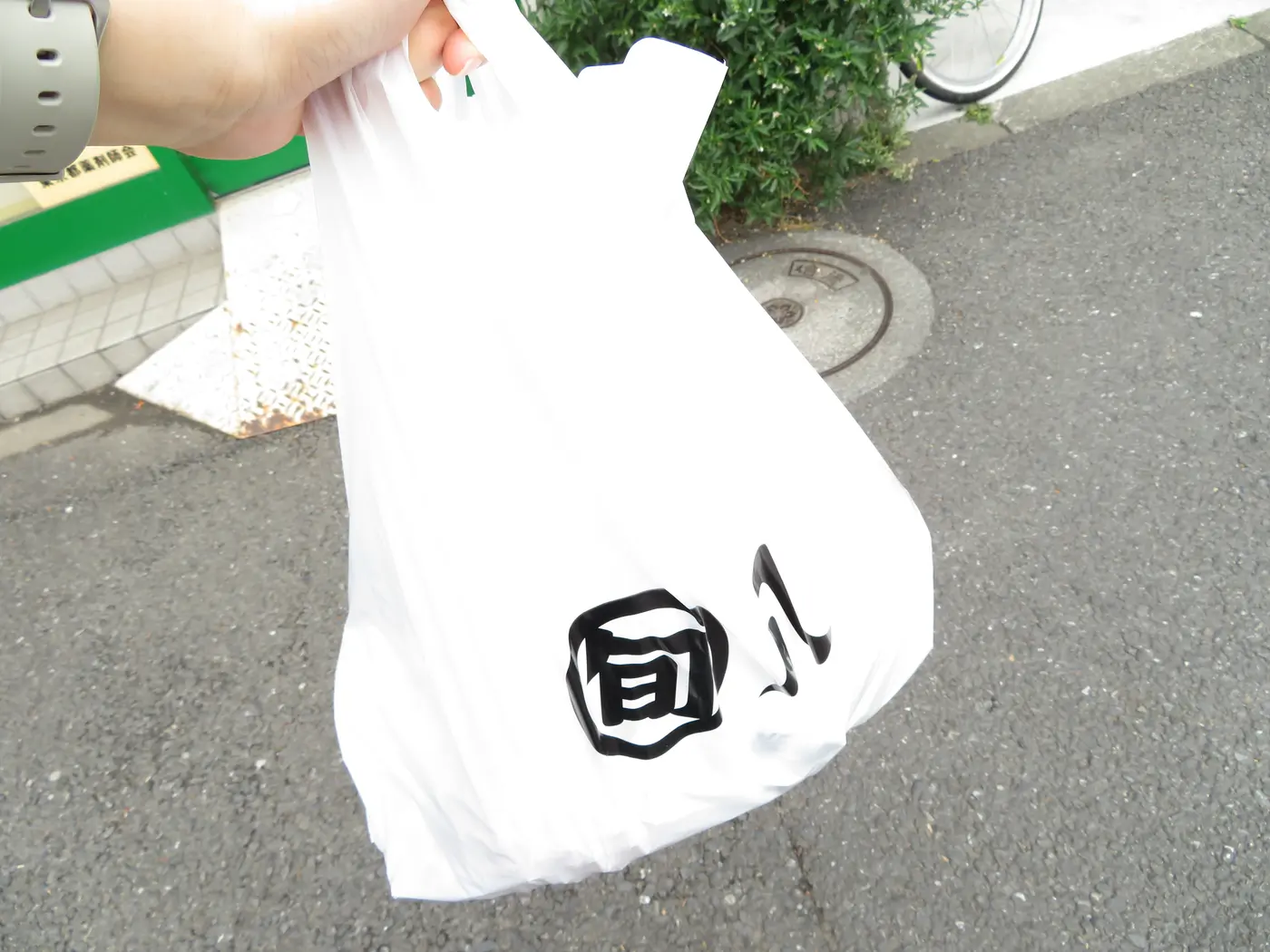 旬八青果店-買い物袋