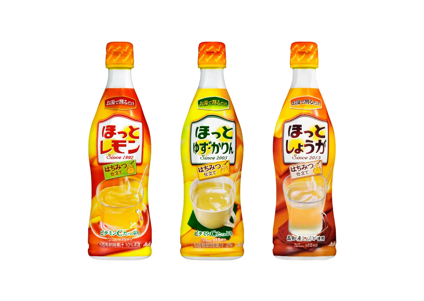 新商品 寒い季節はあたたか い飲み物を ホットレモン シリーズ3品発売 トクバイニュース