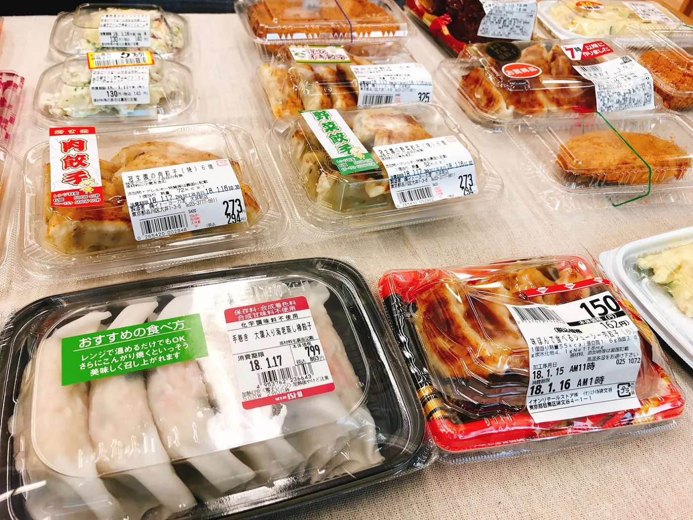スーパー惣菜餃子no 1はどこだ 人気スーパー9店で徹底比較 トクバイニュース