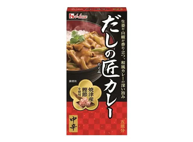 だしの匠カレー