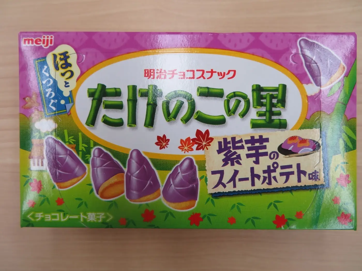 むらさき芋 ペースト 1kg いも お菓子 たっぷり イモ ギフト クッキー ケーキ スイーツ スイートポテト タルト デザート パイ パン パーティ プリン プレゼント モンブラン 個包装 団子 大容量 大量 手作り 料理 材料 業務用 砂糖不使用 紫芋 芋 菓子