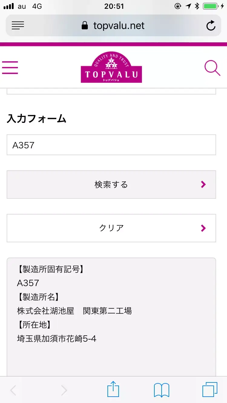 B0904c3b8e615a55