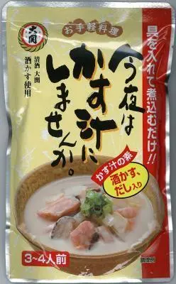今夜はかす汁にしませんか