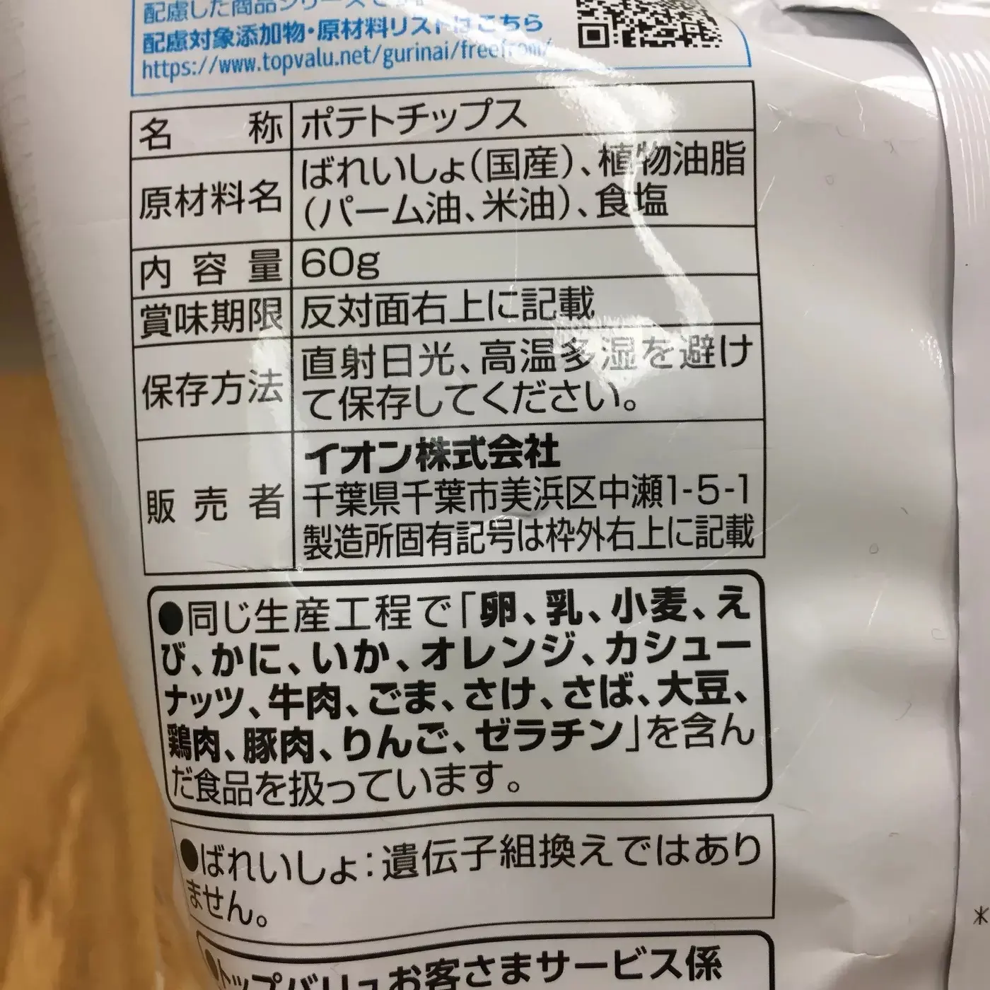 Dc8c577238eb01b4