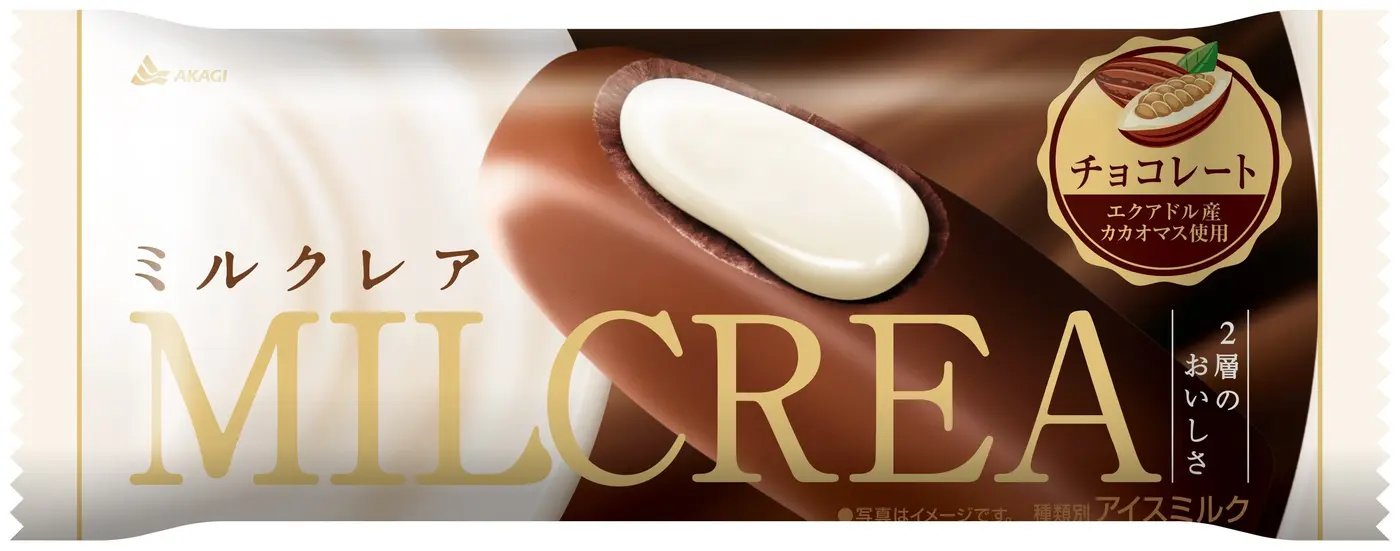 ミルクレアチョコレート
