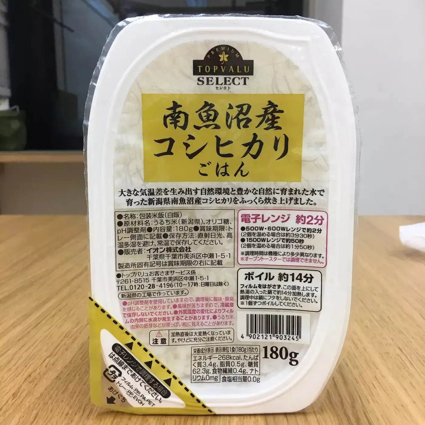 D2330a6c03591af1