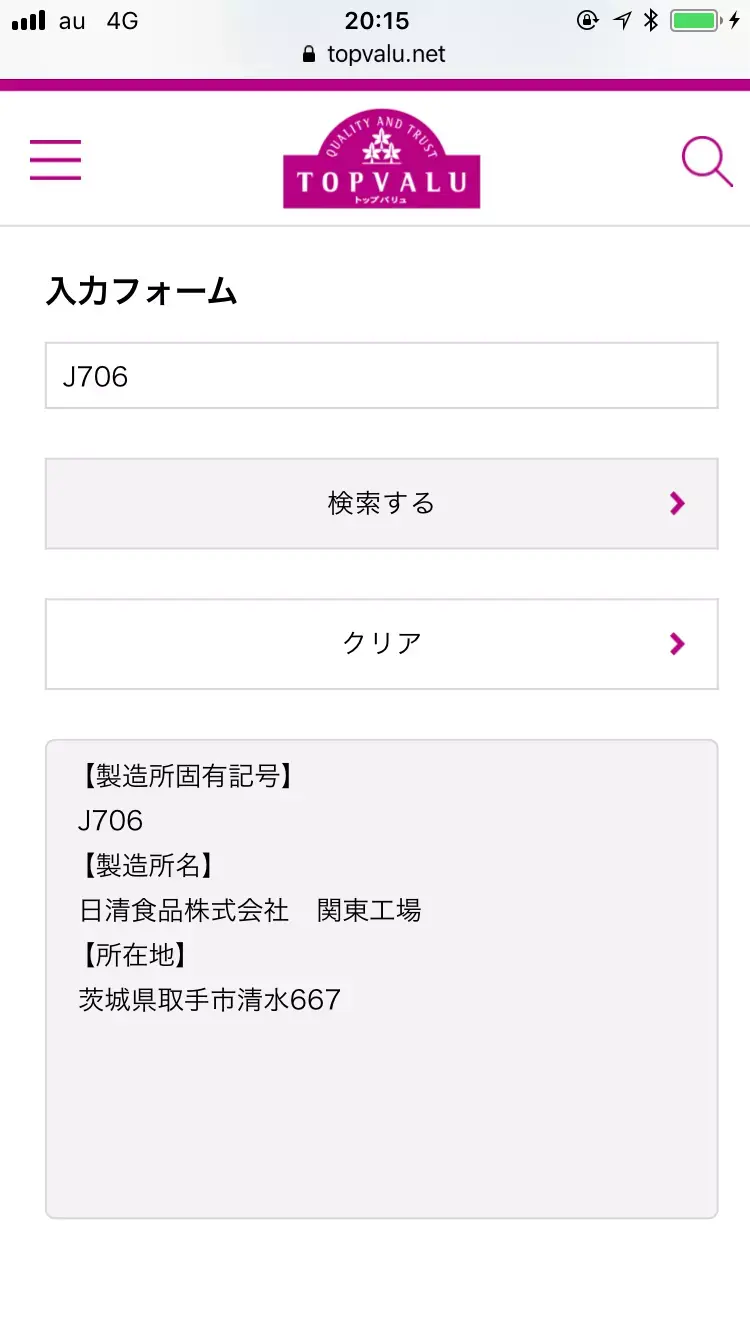 A66e1c1b60a45de2