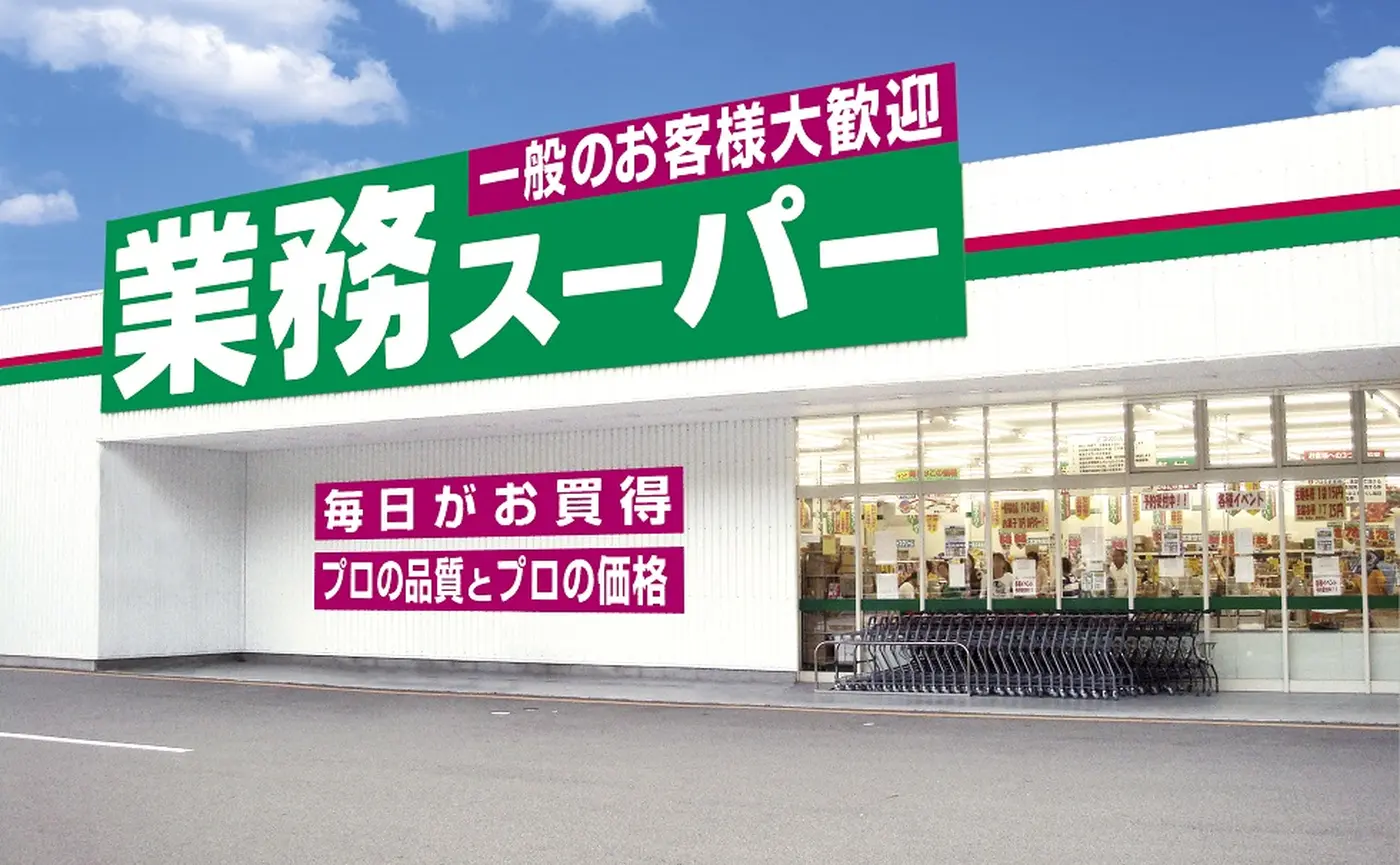 業務スーパーおすすめ！おいしい冷凍商品6選実食レポート - トクバイニュース