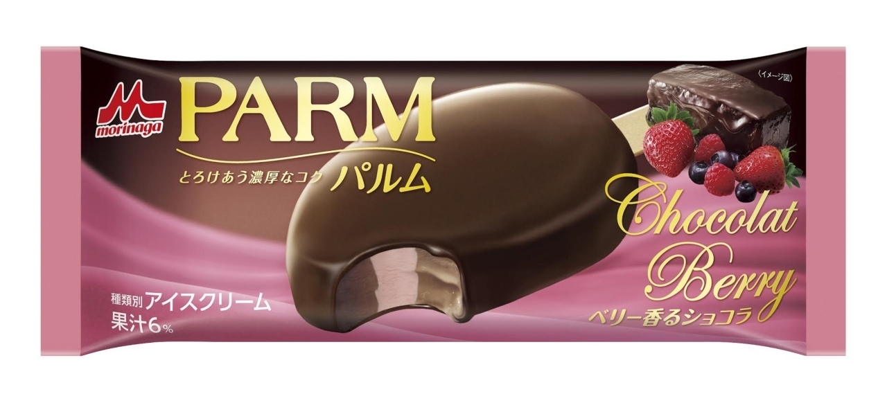 新しいパルムは甘酸っぱく芳醇な「ベリー香るショコラ」 期間限定で発売！